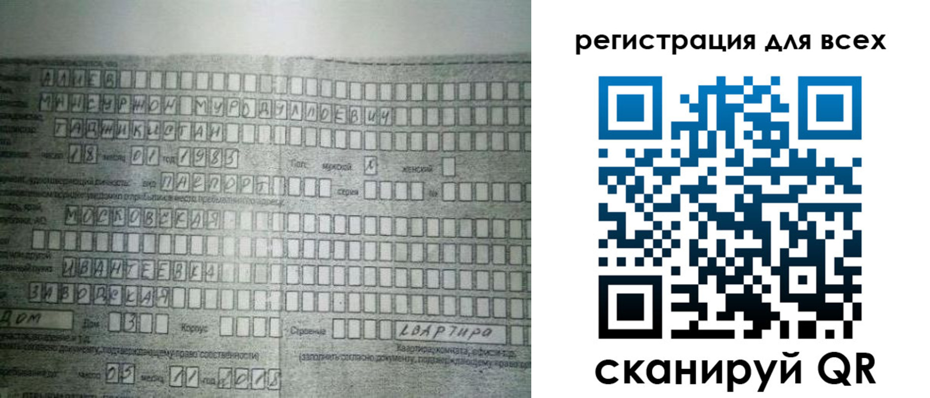 где прописаться в Жирновске